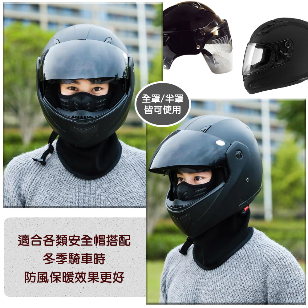 騎行多功能防風保暖頭套面罩 6