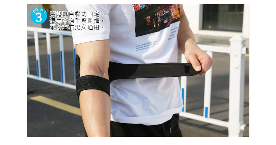 【Un-Sport高機能】專業彈性龍骨支撐-可調節護肘護具(復健/重訓/籃球)1入組 5