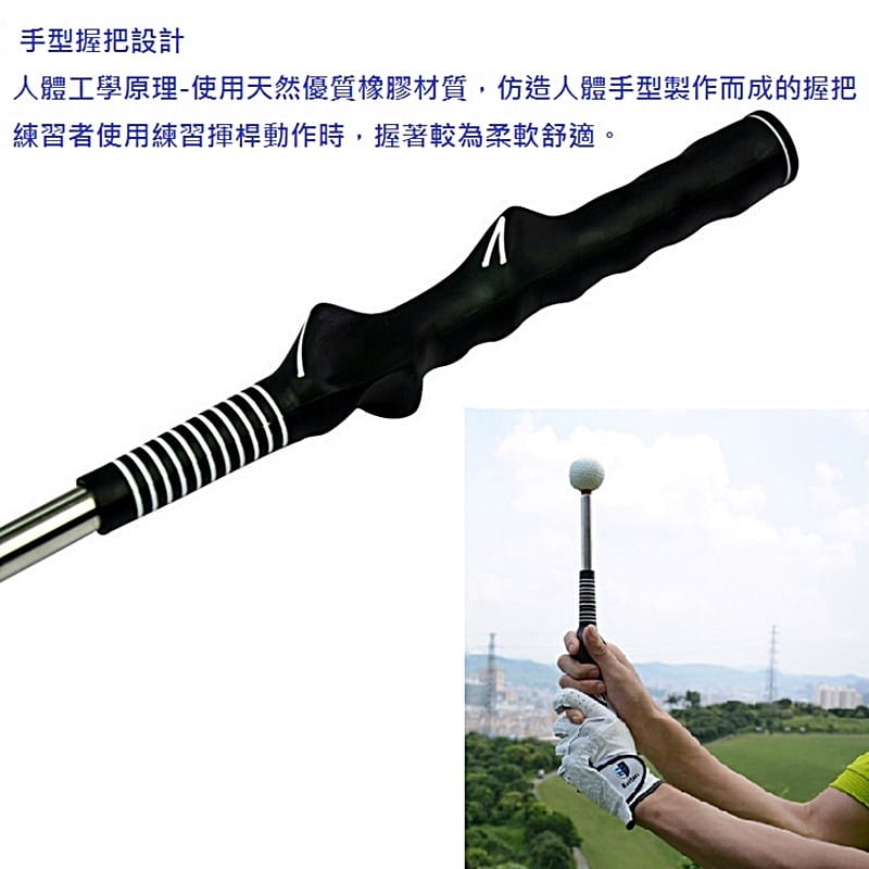 GOLF高爾夫伸縮揮桿棒(帶球) 揮桿練習 提高擊球距離及準確性【GF52009】 5