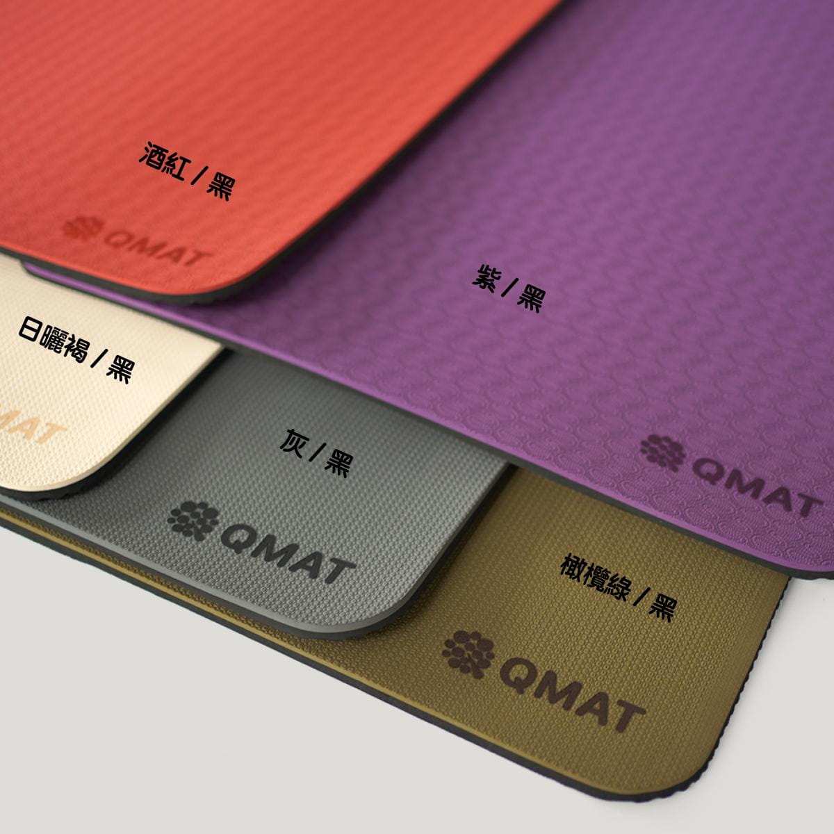 【QMAT】10mm運動墊（附手提束帶及收納網袋） 6
