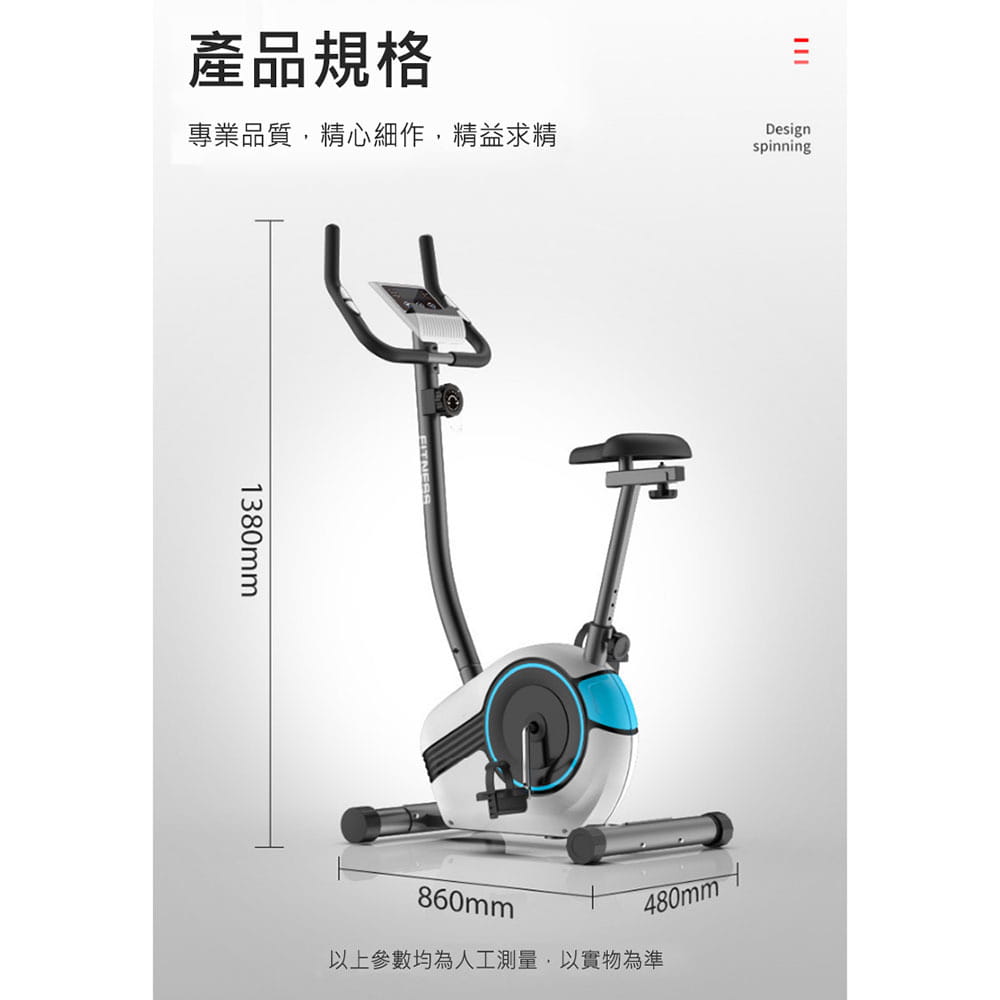 【X-BIKE】平板磁控立式飛輪健身車 (6KG飛輪/高低前後調椅/8檔阻力/心率偵測) 60600 17