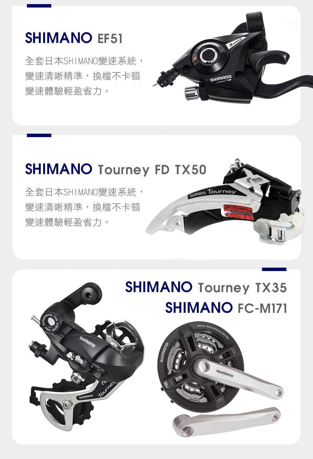 BIKEONE L10 LITE 鋁合金小徑車 SHIMANO 24速套件煞變合一小輪徑設計 10