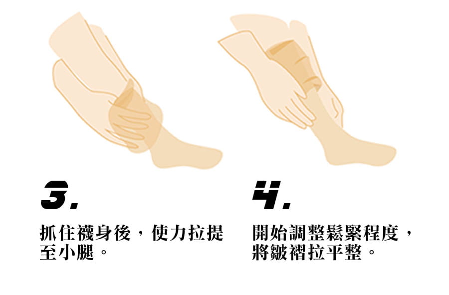 【力美特機能襪】彈力機能壓力襪(厚底款) 10