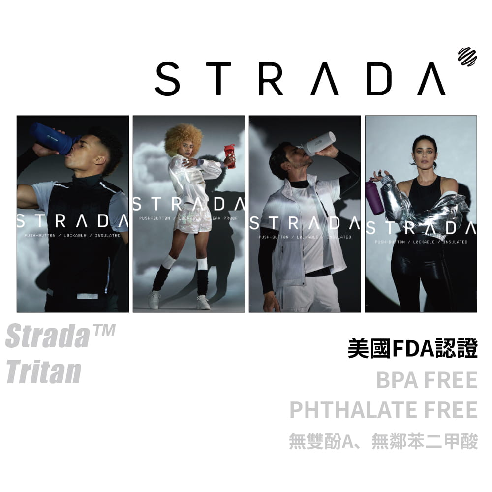 【Blender Bottle】Strada系列-Tritan按壓式搖搖杯28oz(5色) ※送Mars乳清1包 6