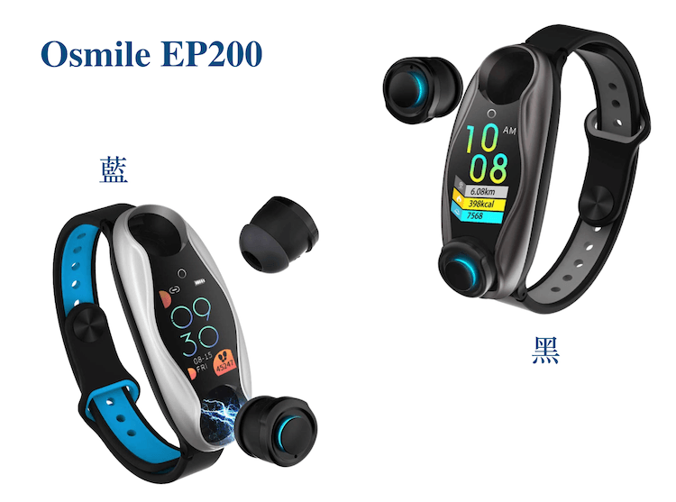 【Osmile】外星人藍芽雙耳機運動手環 20