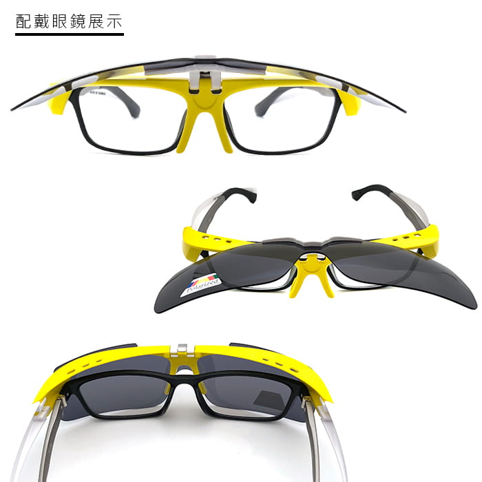 【suns】休閒上翻式偏光墨鏡 亮黃款 (可套鏡) 抗UV 8