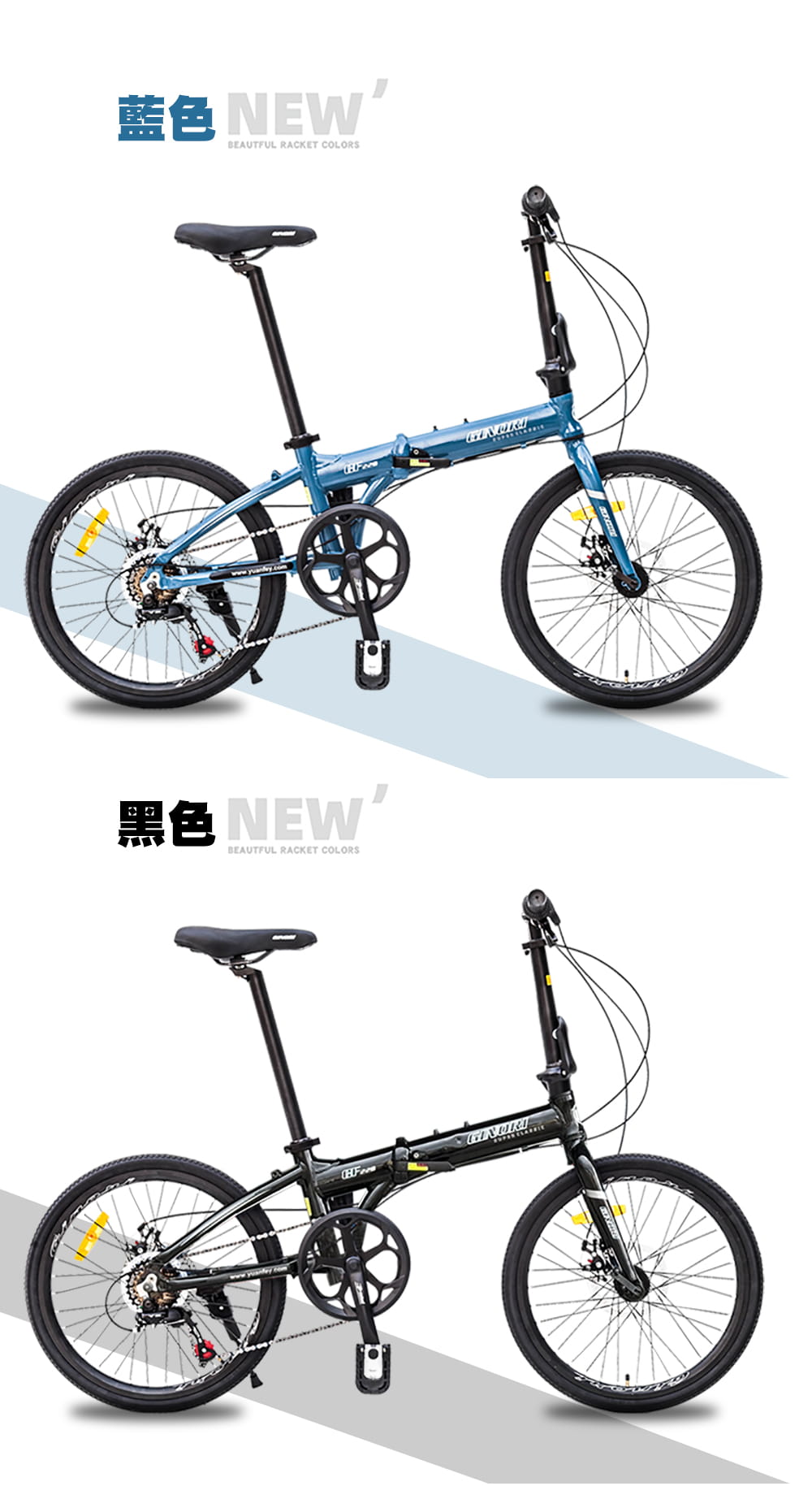 BIKEDNA GF220 PLUS 鋁合金20吋日本SHIMANO7速 52T大盤折疊車 14