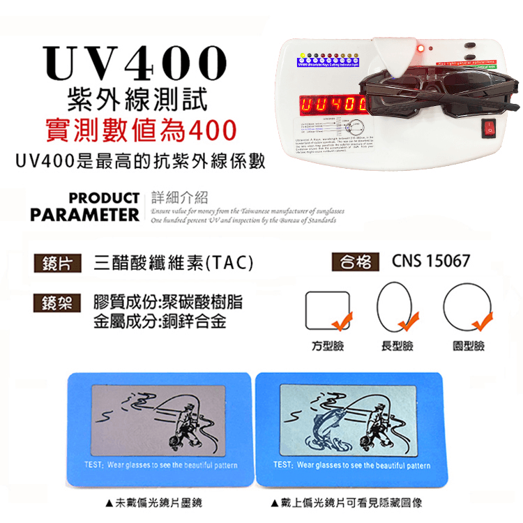 【suns】運動偏光太陽眼鏡 含內視鏡 黑框紅水銀 REVO電鍍 抗UV400 S160 17