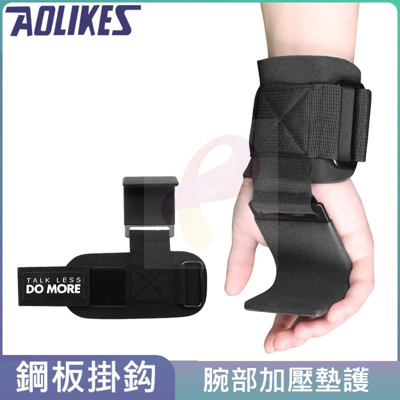 護腕防滑硬拉鈎助力帶 0