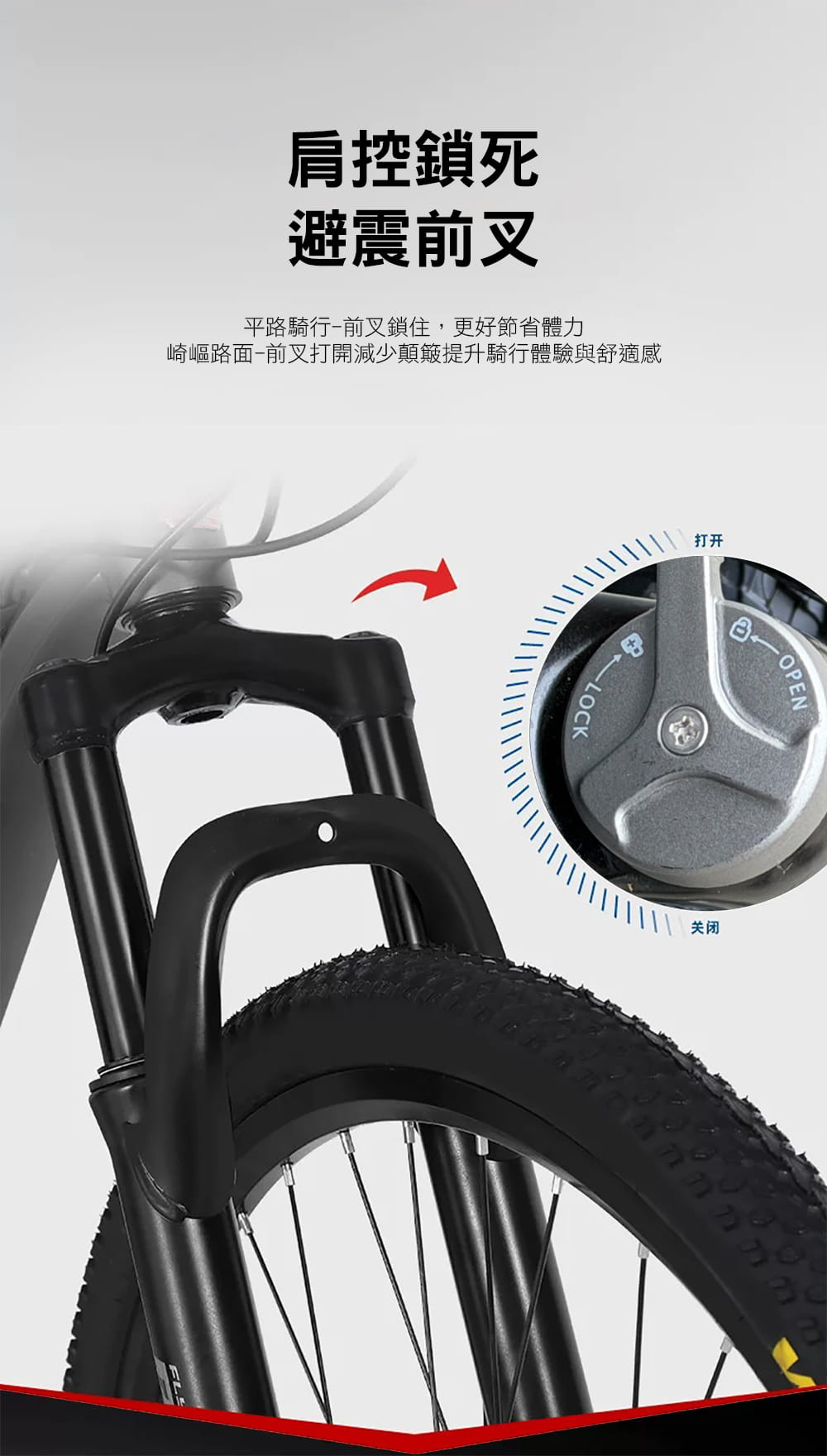BIKEDNA GT24 SHIMANO21速 鋁合金24吋機械碟煞登山車新款運動自行車 6