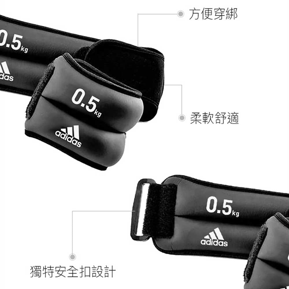 【adidas】加重訓練護腕/護踝-0.5kg(黑色) 6