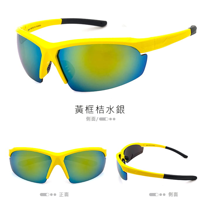 【suns】運動型休閒太陽眼鏡 抗UV【99748】 4