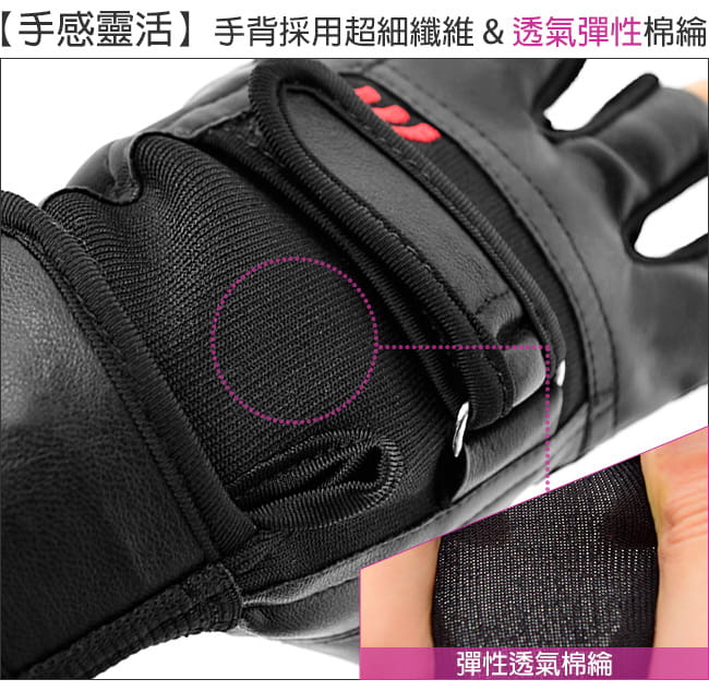 皮革防護運動手套   透氣健身手套 3