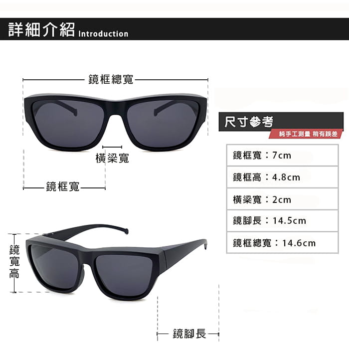 【suns】Polarized經典黑灰 偏光太陽眼鏡 抗UV400 (可套鏡) 8