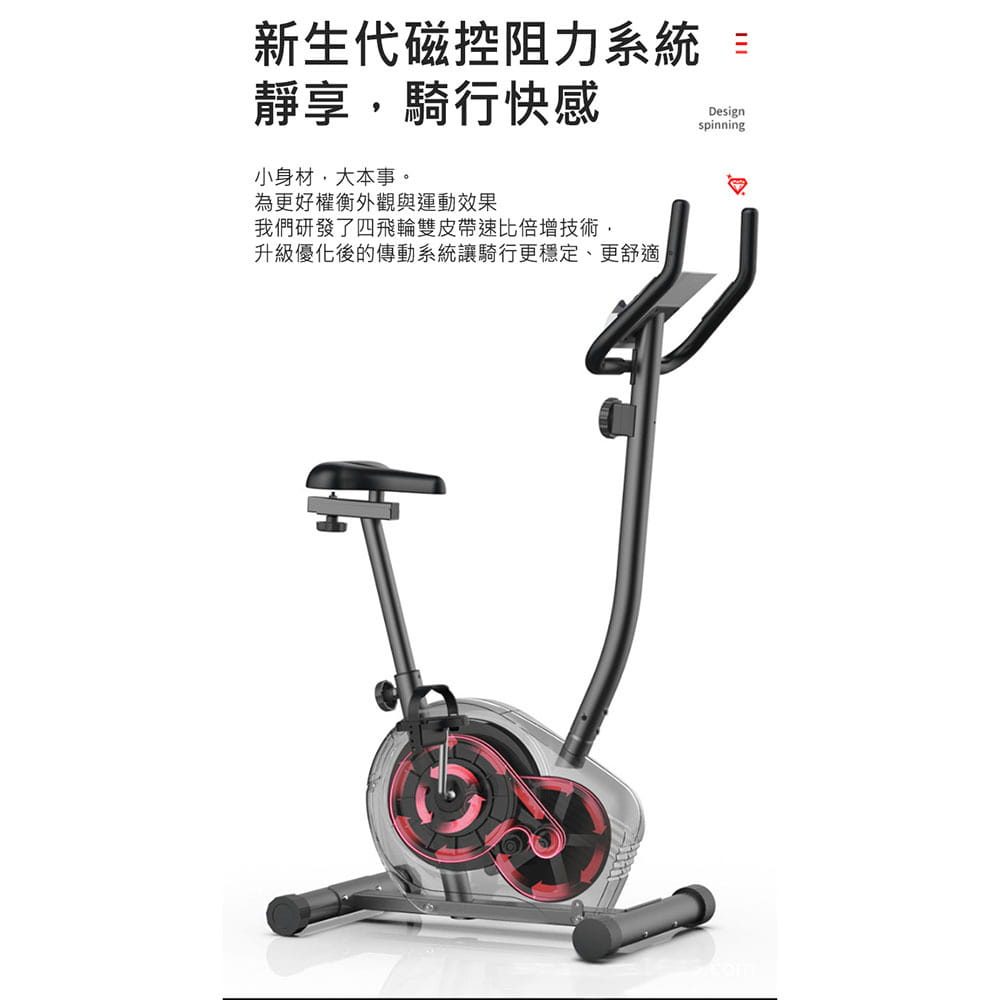 【X-BIKE】平板磁控立式飛輪健身車 (6KG飛輪/高低前後調椅/8檔阻力/心率偵測) 60600 6