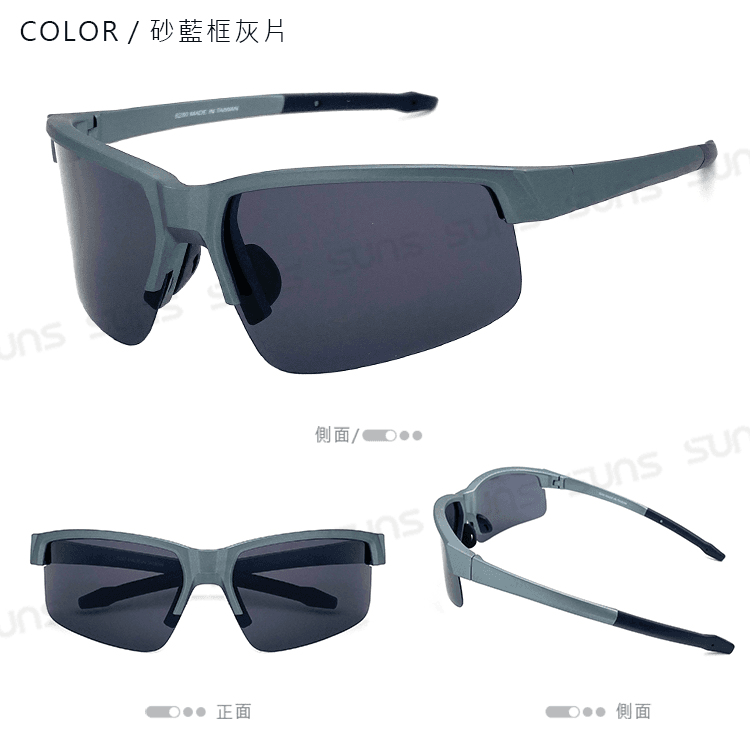 【suns】柱狀運動偏光太陽眼鏡 路跑/單車/自行車 抗UV400 S820 15