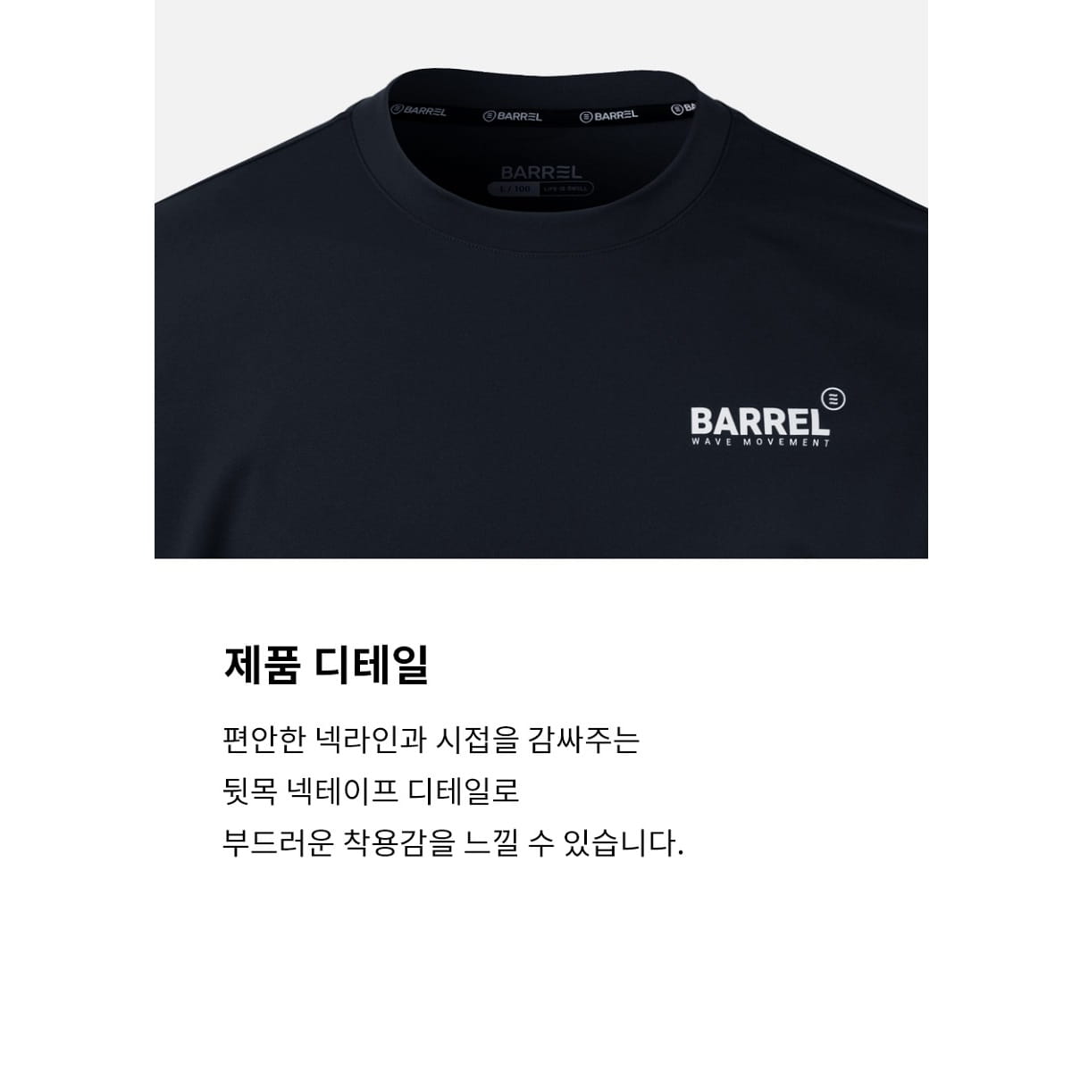 【BARREL】悠閒日落男款短袖上衣 #BLACK 9