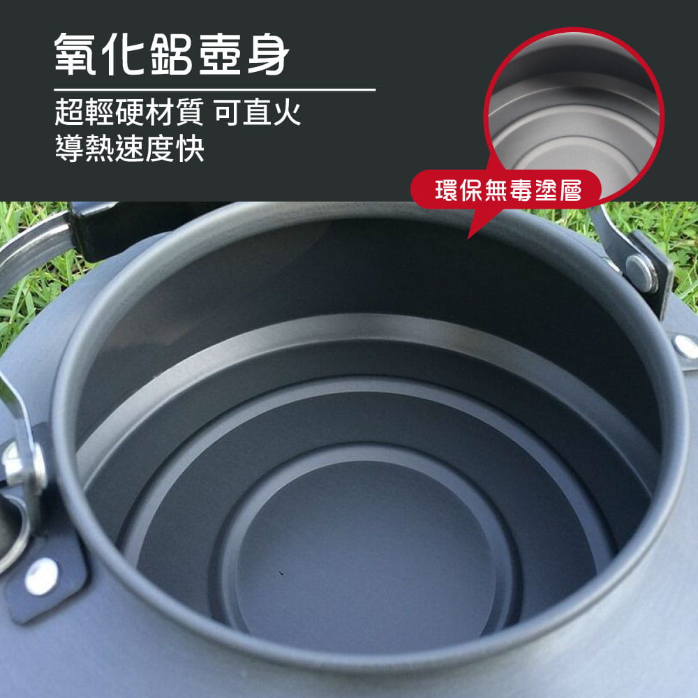 【柯曼】超輕量戶外茶壺 1.5L S1500 2