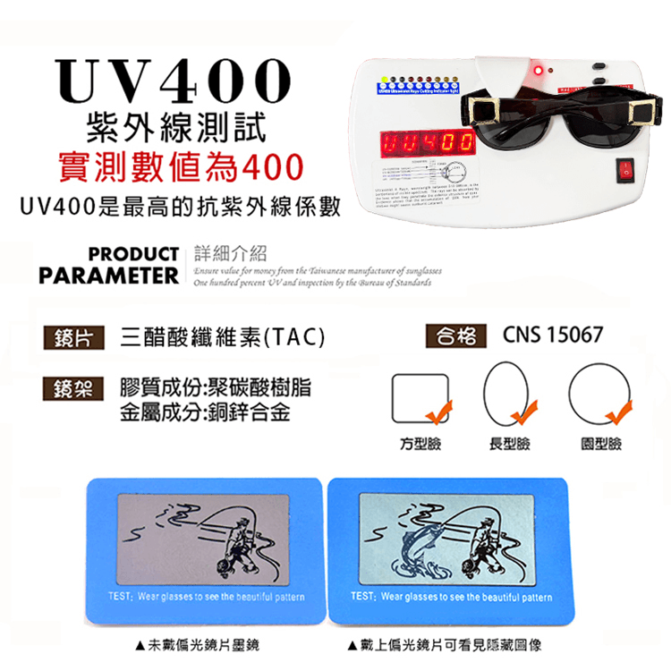 【suns】包覆式偏光墨鏡 透感暖茶方框墨鏡 抗UV400 (可套鏡) 14
