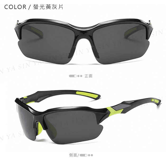 【suns】絢彩運動偏光墨鏡 防眩光/防滑/抗UV400 S931 7