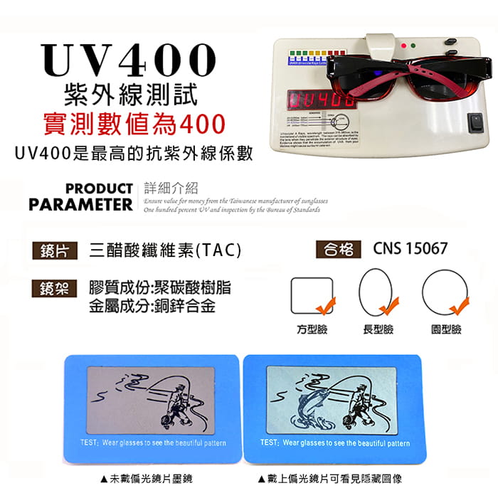 【suns】時尚漸層紅偏光太陽眼鏡 防滑鏡腳/抗UV400 (可套鏡) 10