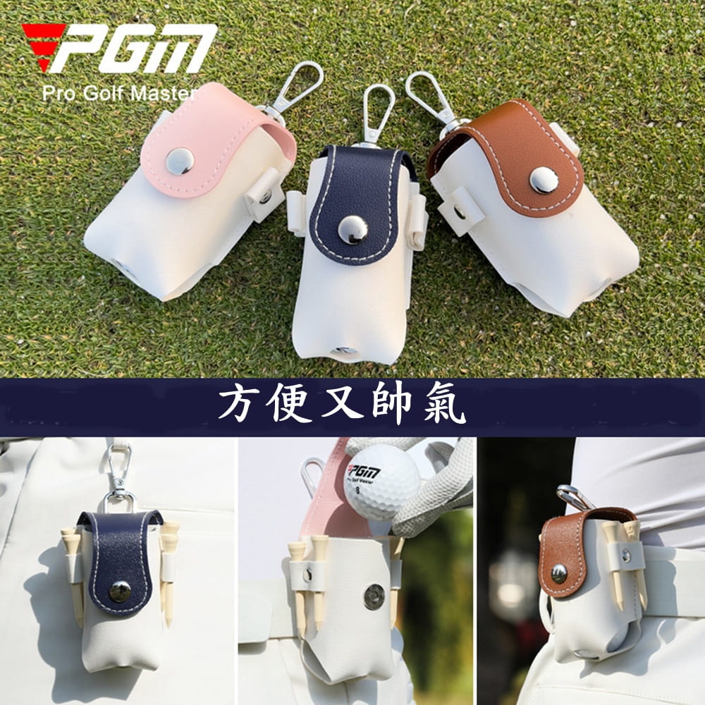 【CAIYI 凱溢】PGM 高爾夫球袋 高爾夫小腰包 高爾夫用品 皮革高爾夫球包 3