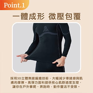 Cerf Bell 【肌暖】兒童款 能量石墨烯遠紅外線發熱衣｜戶外運動者適用 1