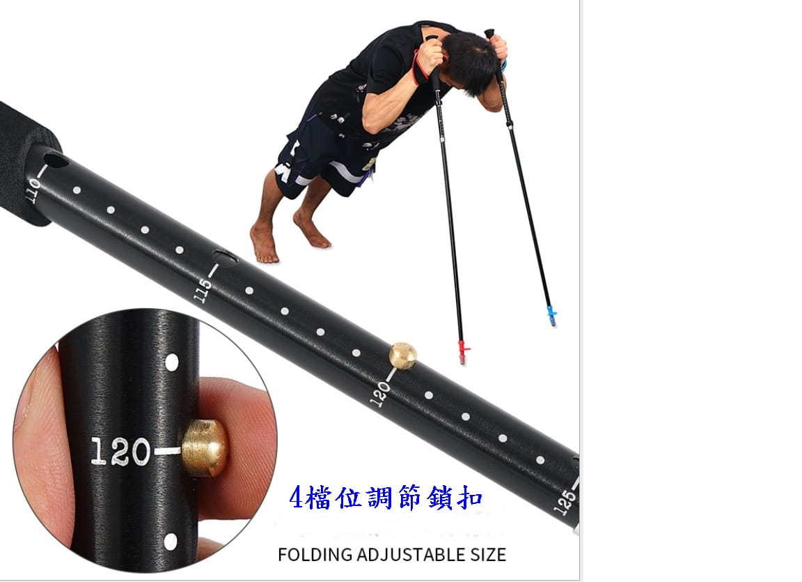 【CAIYI 凱溢】7075鋁合金超輕摺疊四節式外鎖型登山杖可調尺寸 1
