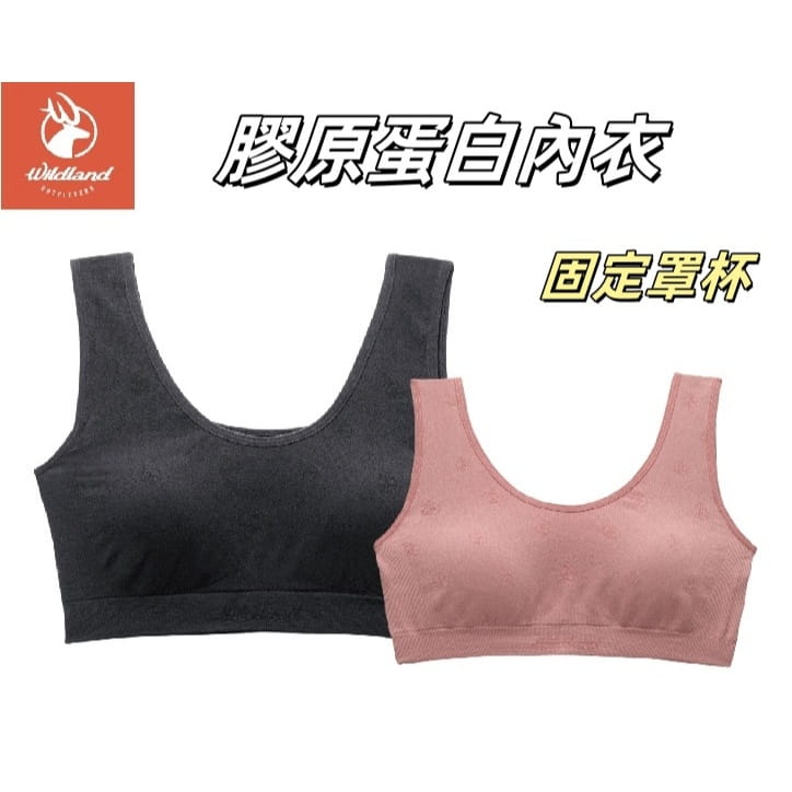 Wildland荒野W3668女膠原蛋白抗菌輕薄logo內衣/登山屋 0