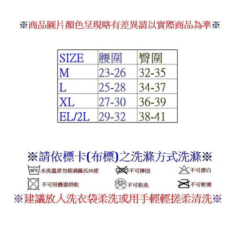【SAIN SOU 】Lady內加長運動短褲T13733-01 3