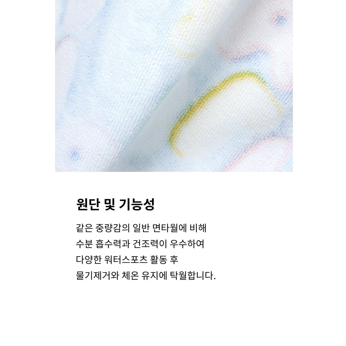 【BARREL】兒童彩繪毛巾衣 #JELLY LOGO 3