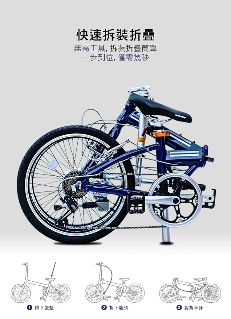 BIKEDNA MG7 20吋7速 SHIMANO城市通勤折疊自行車便捷換檔僅11.7 KG 免安裝 9