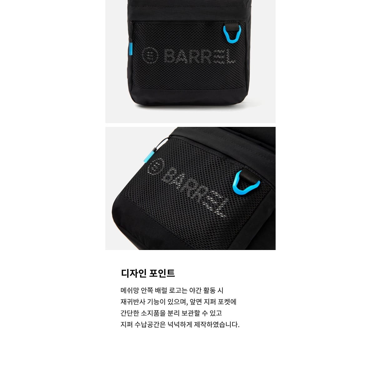 【BARREL】BASIC SLING BAG 斜背包 BLACK #6L 5