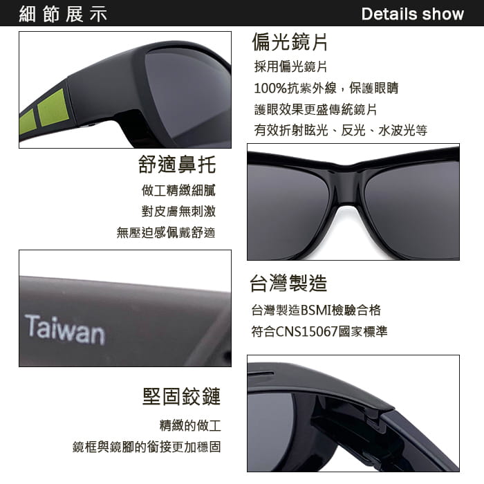 【suns】時尚經典綠偏光太陽眼鏡 防滑鏡腳/抗UV400 (可套鏡) 10