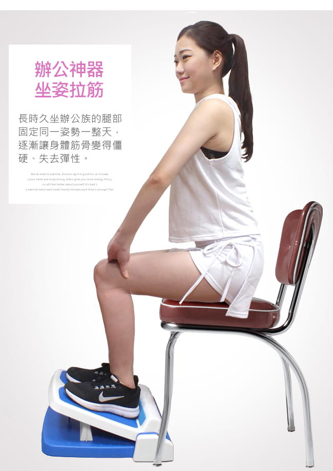 台灣製造足部按摩拉筋板(升級版)腳底按摩器多角度易筋板足筋板 10