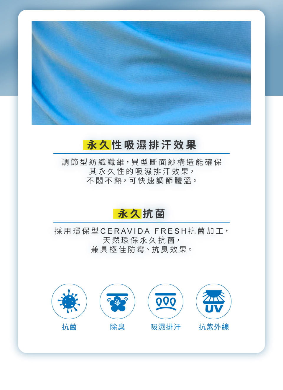 ATUNAS歐都納男款酷涼節能抑菌短袖T恤(A1TS2509M灰藍) 3