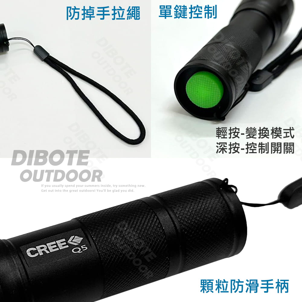 【DIBOTE】 迪伯特 無段式伸縮變焦LED手電筒 3