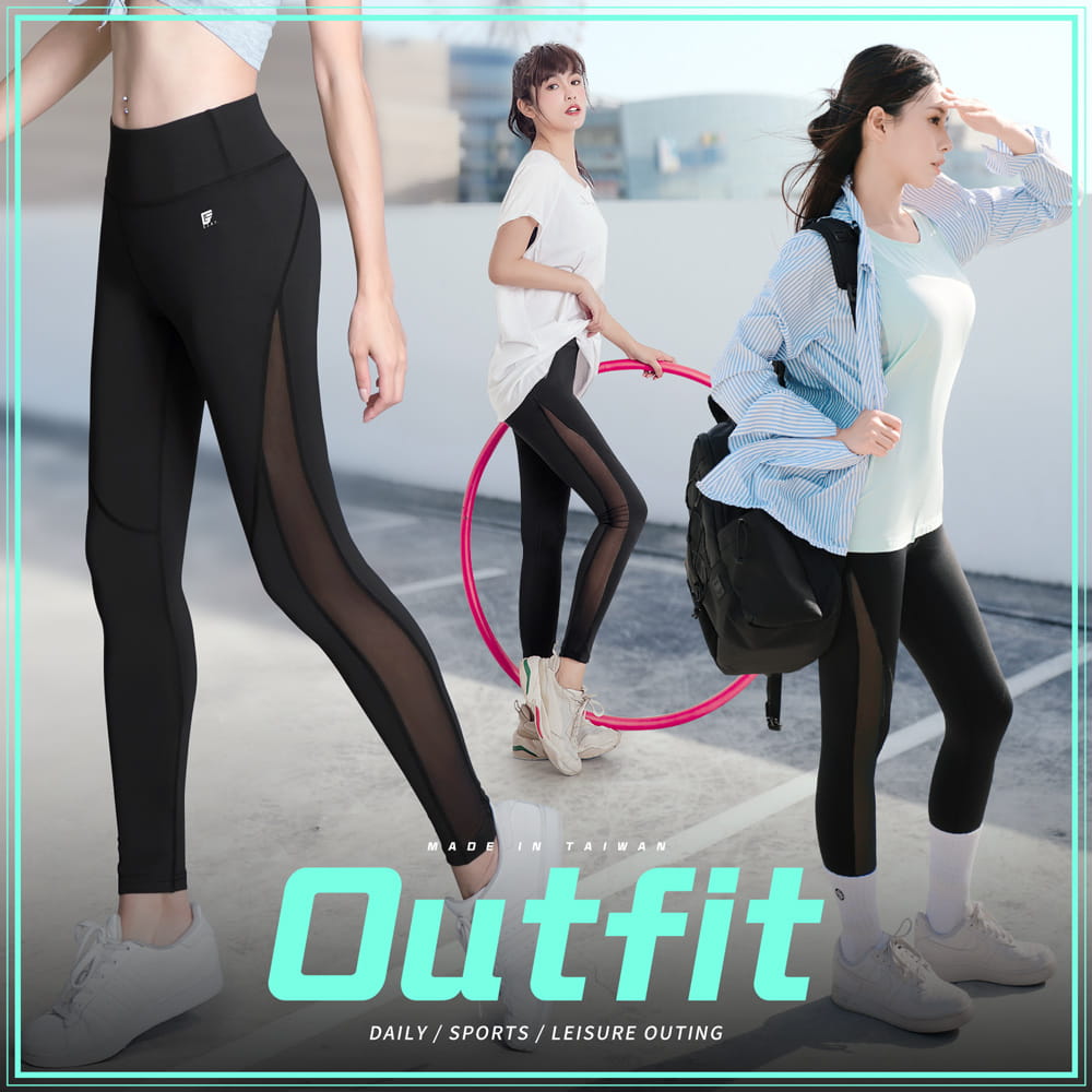 【GIAT】台灣製UV排汗機能壓力褲(撩心網美款) 7