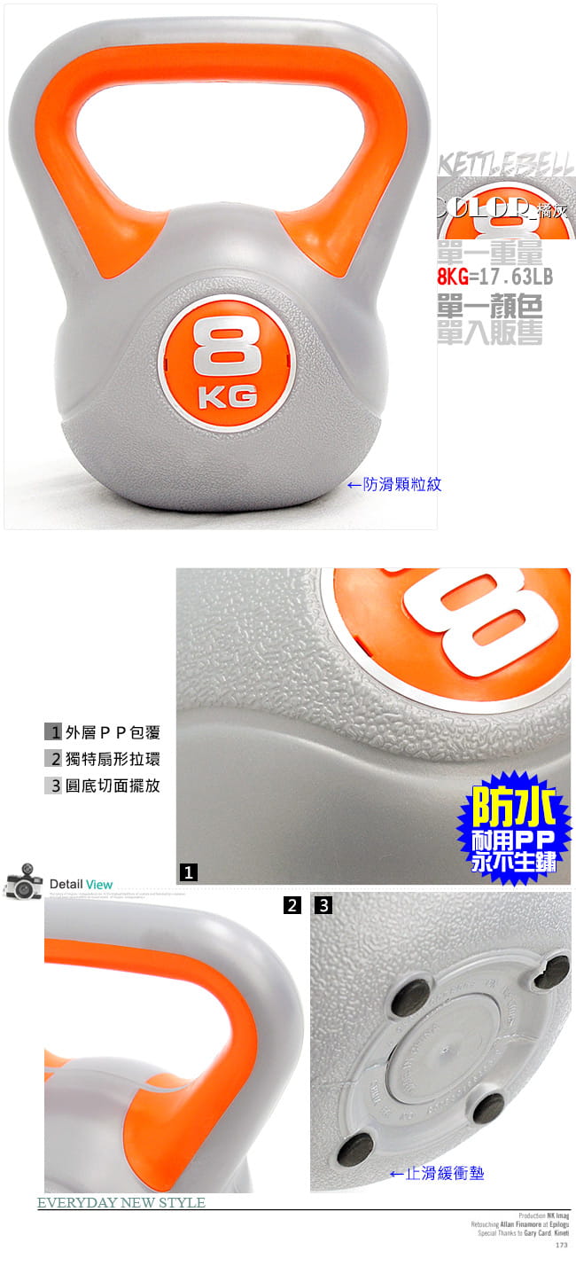 KettleBell運動8公斤壺鈴(17.6磅)   競技8KG壺鈴 6
