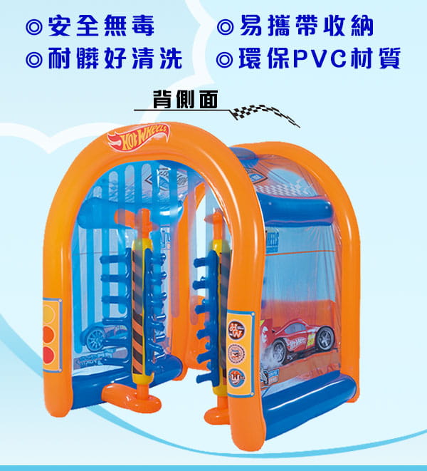 【史酷迪】Hot Wheels 噴水洗車隧道充氣遊戲池 3