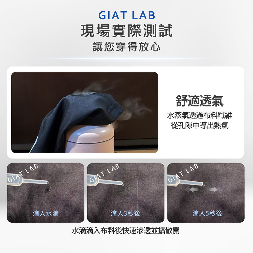 【GIAT】台灣製UV排汗機能壓力褲(女形力) 11