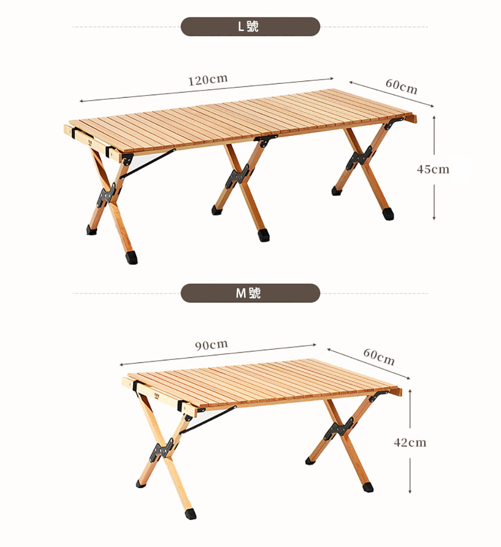 OUTDOORONE 木紋蛋捲桌L號 120*60 露營折疊桌 野餐桌 懶人桌)多用途可攜式 13